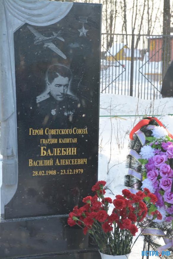 Памятник Герою Советского Союза Василию Алексеевичу Балебину открыли в Павловском